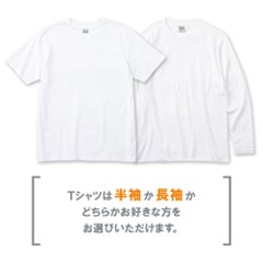 絵をTシャツにプリントするプレミアムプリントTシャツ　こどものお絵描き　印刷　おえかき　オリジナルT 思い出　特別　記念　卒業　卒園　他にはない　世界で一つだけ画像