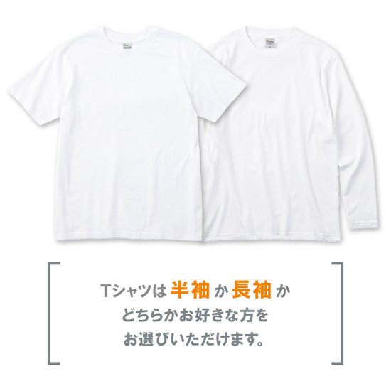 絵をTシャツにプリントするプレミアムプリントTシャツ　こどものお絵描き　印刷　おえかき　オリジナルT 思い出　特別　記念　卒業　卒園　他にはない　世界で一つだけ画像