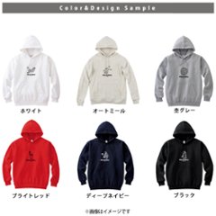 パーカー　バレーボール　名前入り [ パーカー バレーボールイラスト ] スポーツ ボール お誕生日 プレゼント 試合 応援 名入れ プレゼント 出産祝い ギフト 子供　大人 おしゃれ おそろい 兄弟画像