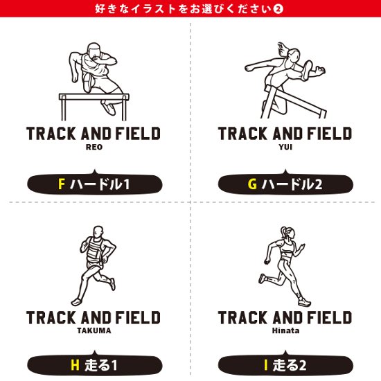 陸上 デザイン お名前入り 巾着 ナップサック 人気商品 名入れ 一升餅 2way ［ 綿ナップ 陸上イラスト ] 出産祝い プレゼント チーム おそろい 名入れ ネーム 名前 入園入学準備 お着替え画像