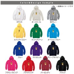 ぐんまちゃん パーカー 長袖 名前入り 群馬 [ ぐんまちゃん ] お誕生日 プレゼント アウトドア 名入れ パーカー プレゼント S M L XL ギフト 子供服 おしゃれ 誕生日 画像