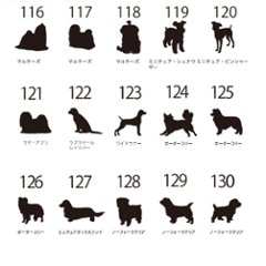 【宅配便商品】人気商品 名入れ ショルダー 肩掛け バッグ 愛犬用 （ 犬シルエット チャーム付 ショルダー バッグ ）名入れ ネーム 名前 犬種 散歩 犬 イヌ いぬ お出掛け ペット画像