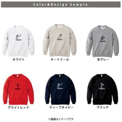 バドミントン 名前入り トレーナー [ トレーナー バドミントンイラスト ] 長袖 試合 応援 ボール プレゼント コーチ お礼 スポーツ 部活 チーム お祝い 100 110 120 130 140画像