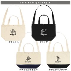 [宅配便送料無料] バドミントン ショルダーバッグ 名入れ 肩掛け かばん トートバッグ 部活 スポーツ ［ スイッチング バドミントンイラスト ] チーム クラブ 卒業 記念 コーチ お礼画像