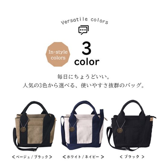 【宅配便商品】人気商品 名入れ ショルダー 肩掛け バッグ  （ ショップ風 チャーム付 ショルダー バッグ ）名入れ ネーム 名前 散歩 お出掛け ペット画像