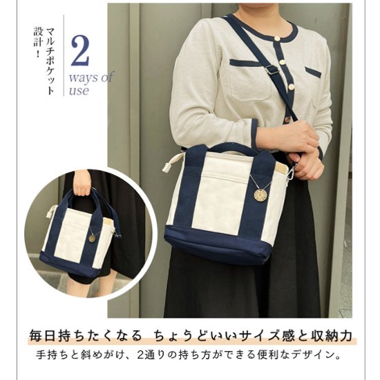 【宅配便商品】人気商品 名入れ ショルダー 肩掛け バッグ  （ ショップ風 チャーム付 ショルダー バッグ ）名入れ ネーム 名前 散歩 お出掛け ペット画像