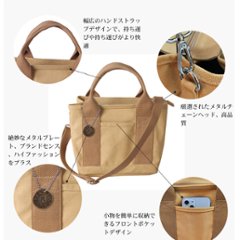 【宅配便商品】人気商品 名入れ ショルダー 肩掛け バッグ  （ ショップ風 チャーム付 ショルダー バッグ ）名入れ ネーム 名前 散歩 お出掛け ペット画像