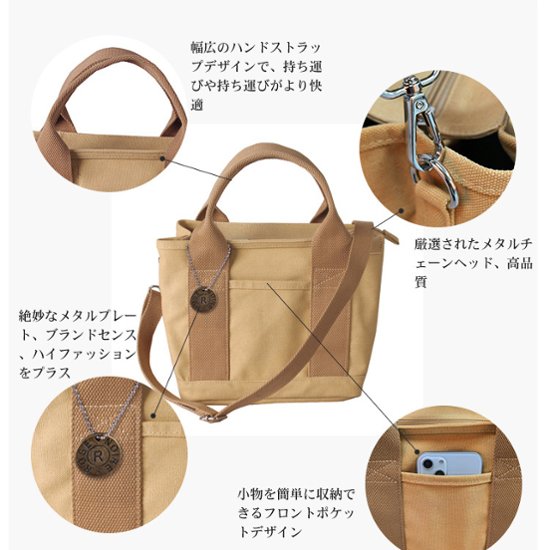 【宅配便商品】人気商品 名入れ ショルダー 肩掛け バッグ  （ ショップ風 チャーム付 ショルダー バッグ ）名入れ ネーム 名前 散歩 お出掛け ペット画像