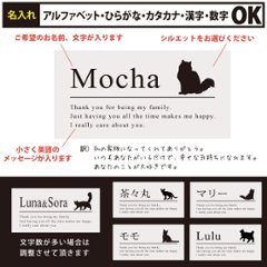 人気商品 名入れ ショルダー 肩掛け バッグ 愛猫用 （ 猫シルエットラベル 多機能バッグ）名入れ ネーム 名前 猫種 マザー 猫 ネコ ねこ CAT name cat ニャン にゃん お出掛け画像