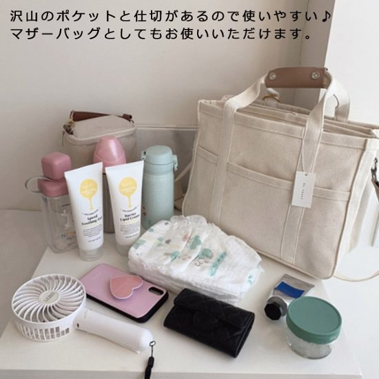 人気商品 名入れ ショルダー 肩掛け バッグ 愛猫用 （ 猫シルエットラベル 多機能バッグ）名入れ ネーム 名前 猫種 マザー 猫 ネコ ねこ CAT name cat ニャン にゃん お出掛け画像