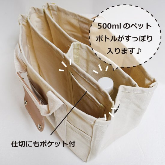 人気商品 名入れ ショルダー 肩掛け バッグ 愛猫用 （ 猫シルエットラベル 多機能バッグ）名入れ ネーム 名前 猫種 マザー 猫 ネコ ねこ CAT name cat ニャン にゃん お出掛け画像