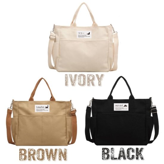 【宅配便商品】人気商品 名入れ フロントWショルダー 肩掛け バッグ 愛猫用 （ 猫シルエットラベル ショルダー バッグ ）名入れ ネーム 名前 猫種 猫 ネコ ねこ お出掛け画像