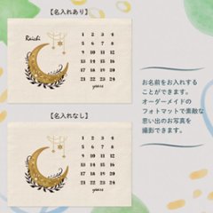 【小型ペット用】年齢フォトマット　ムーンデザイン　[ moon ]   月 星 名入れ 犬 猫 小動物 うさぎ オシャレ 人気 映え 写真 撮影アイテム画像