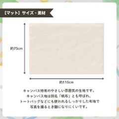 【小型ペット用】年齢フォトマット　ムーンデザイン　[ moon ]   月 星 名入れ 犬 猫 小動物 うさぎ オシャレ 人気 映え 写真 撮影アイテム画像