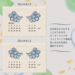 【小型ペット用】年齢フォトマット　ウィングデザイン　[ wing ]   翼 羽 天使 エンジェル 名入れ 犬 猫 小動物 うさぎ オシャレ 人気 映え 写真 撮影アイテム画像