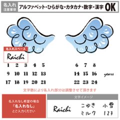 【小型ペット用】年齢フォトマット　ウィングデザイン　[ wing ]   翼 羽 天使 エンジェル 名入れ 犬 猫 小動物 うさぎ オシャレ 人気 映え 写真 撮影アイテム画像