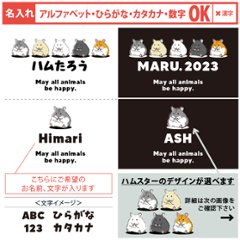 ハムスター ポーチ 名入れ オリジナル ペット グッズ はむ 名前 キンクマ クロクマ ゴールデン 雑貨 ［ ハムスターポーチ ] 誕生日 プレゼント オーダーメイド お名前入りペット 出産祝い画像