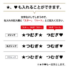 〈布用〉お名前アイロンプリントシート（DTF） A4 名入れ ネーム 名前 子ども 入園 入学 準備 グッズ 犬 イヌ 猫 ネコ画像