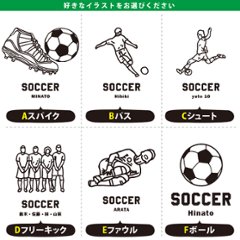 サッカー ポーチ 名入れ 名前入り オリジナル 部活 サークル クラブ チーム プレゼント チーム名 コーチ お礼 [ ポーチ サッカーイラスト ] 退団 卒業  記念 誕生日 化粧ポーチ ギフト画像