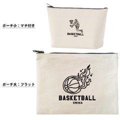 バスケット ポーチ お名前入り 退団 記念品 部活 チーム クラブ コーチ お礼 人気商品 名入れ 化粧ポーチ 旅行ポーチ プレゼント ギフト ［ ポーチ バスケットイラスト ]  卒業 誕生日画像