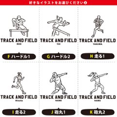 陸上 ポーチ お名前入り 退団 記念品 部活 チーム クラブ コーチ お礼 人気商品 名入れ 化粧ポーチ 旅行ポーチ プレゼント ギフト ［ ポーチ 陸上イラスト ]  マラソン レース 卒業 誕生日画像