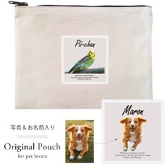 写真入り ポーチ 名入れ ペット 写真 ペットグッズ オリジナル 犬 猫 ハムスター 鳥 誕生日 プレゼント ギフト 誕生日 ［ 写真入りポーチ ]  お名前入り 出産祝い うちの子 グッズ 母の日 の画像