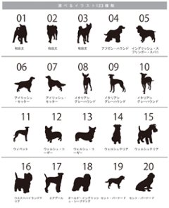 愛犬用 ポーチ 犬 いぬ シルエット おしゃれ 人気商品 名入れ お名前入り （ 犬シルエットラベル ポーチ ）名入れ ネーム 名前 犬種 散歩 イヌ プレゼント 誕生日 バレンタイン ギフト 出産祝画像