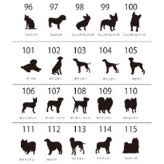 愛犬用 ポーチ 犬 いぬ シルエット おしゃれ 人気商品 名入れ お名前入り （ 犬シルエットラベル ポーチ ）名入れ ネーム 名前 犬種 散歩 イヌ プレゼント 誕生日 バレンタイン ギフト 出産祝画像