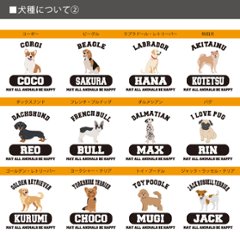 愛犬 ポーチ ペット 犬 いぬ うちのこ うちの子 うちのコ お名前入り 誕生日 名入れ ［ ポーチ 選べる犬種］コーギー ビーグル ラブ 秋田犬 ダックス ブル パグ ゴールデン ヨークシャーテリア画像