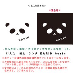 パンダ ポーチ お名前入り ぱんだ pannda 人気商品 名入れ 動物園 オリジナル グッズ 雑貨 ［ ポーチ panda ] 出産祝い プレゼント ギフト 誕生日 母の日 敬老の日 父の日 家族 画像