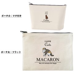 猫 ねこ お名前入り ポーチ 人気商品 名入れ 愛猫 クロネコ 白猫 たれみみ ハチワレ 三毛猫 みけ オリジナル ペットグッズ 雑貨 ［ ポーチ アイラブ猫筆記体 ] 出産祝いプレゼント 家族画像