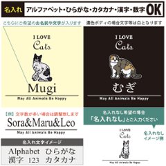 猫 ねこ お名前入り ポーチ 人気商品 名入れ 愛猫 クロネコ 白猫 たれみみ ハチワレ 三毛猫 みけ オリジナル ペットグッズ 雑貨 ［ ポーチ アイラブ猫筆記体 ] 出産祝いプレゼント 家族画像