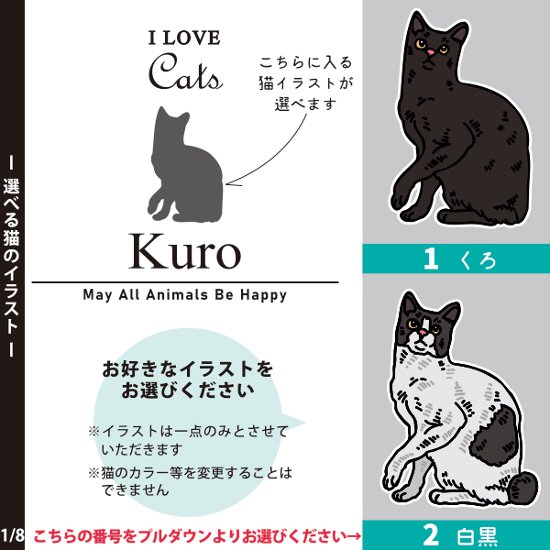 猫 ねこ お名前入り ポーチ 人気商品 名入れ 愛猫 クロネコ 白猫 たれみみ ハチワレ 三毛猫 みけ オリジナル ペットグッズ 雑貨 ［ ポーチ アイラブ猫筆記体 ] 出産祝いプレゼント 家族画像