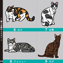 猫 ねこ お名前入り ポーチ 人気商品 名入れ 愛猫 クロネコ 白猫 たれみみ ハチワレ 三毛猫 みけ オリジナル ペットグッズ 雑貨 ［ ポーチ アイラブ猫筆記体 ] 出産祝いプレゼント 家族画像