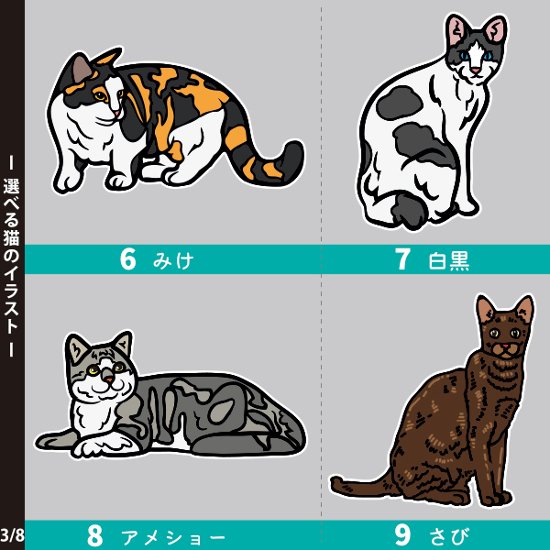 猫 ねこ お名前入り ポーチ 人気商品 名入れ 愛猫 クロネコ 白猫 たれみみ ハチワレ 三毛猫 みけ オリジナル ペットグッズ 雑貨 ［ ポーチ アイラブ猫筆記体 ] 出産祝いプレゼント 家族画像