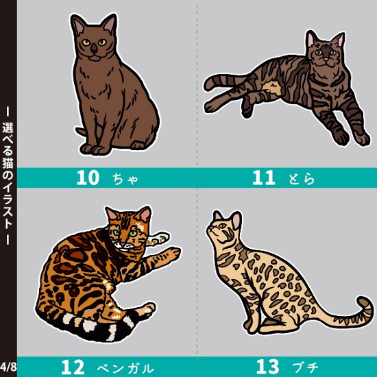 猫 ねこ お名前入り ポーチ 人気商品 名入れ 愛猫 クロネコ 白猫 たれみみ ハチワレ 三毛猫 みけ オリジナル ペットグッズ 雑貨 ［ ポーチ アイラブ猫筆記体 ] 出産祝いプレゼント 家族画像