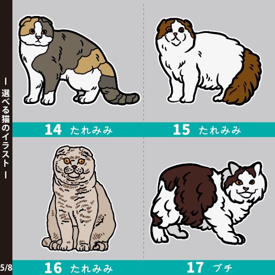 猫 ねこ お名前入り ポーチ 人気商品 名入れ 愛猫 クロネコ 白猫 たれみみ ハチワレ 三毛猫 みけ オリジナル ペットグッズ 雑貨 ［ ポーチ アイラブ猫筆記体 ] 出産祝いプレゼント 家族画像