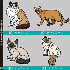 猫 ねこ お名前入り ポーチ 人気商品 名入れ 愛猫 クロネコ 白猫 たれみみ ハチワレ 三毛猫 みけ オリジナル ペットグッズ 雑貨 ［ ポーチ アイラブ猫筆記体 ] 出産祝いプレゼント 家族画像