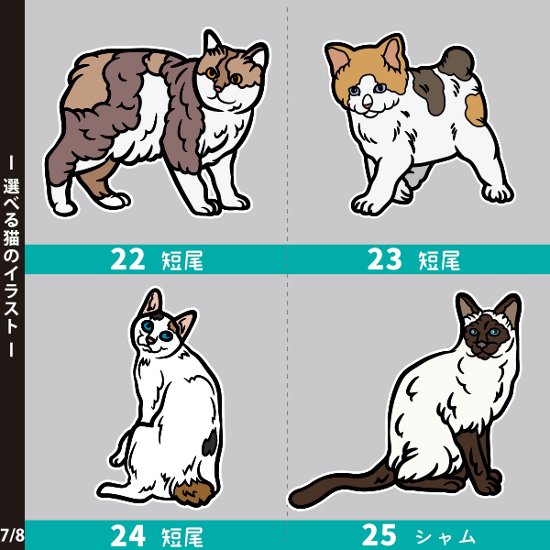 猫 ねこ お名前入り ポーチ 人気商品 名入れ 愛猫 クロネコ 白猫 たれみみ ハチワレ 三毛猫 みけ オリジナル ペットグッズ 雑貨 ［ ポーチ アイラブ猫筆記体 ] 出産祝いプレゼント 家族画像