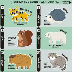 ポーチ 動物園 どうぶつ 名入れ 小物入れ ジッパーバッグ パンダ ライオン ぞう レッサーパンダ コアラ キリン プレゼント 出産祝い ギフト おでかけ ［ ポーチ 動物園] 御祝 お祝い ギフト 画像