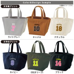 名入れ バッグ 背番号 ランチバッグ ミニトート プレゼント 出産祝い ［ ランチ ベースボールロゴ ] ギフト かばん お祝い 試合 応援 ギフト プレゼント 野球 サッカー バスケット ラグビー 画像