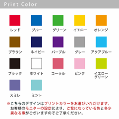 名入れ バッグ 背番号 ランチバッグ ミニトート プレゼント 出産祝い ［ ランチ ベースボールロゴ ] ギフト かばん お祝い 試合 応援 ギフト プレゼント 野球 サッカー バスケット ラグビー 画像