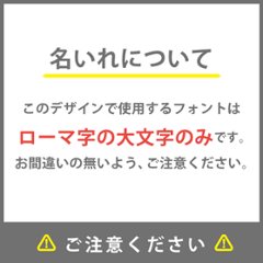 [宅配便送料無料] 野球 ショルダーバッグ 名入れ 肩掛け かばん トートバッグ 部活 スポーツ ［ スイッチング ベースボールロゴ ] キャンバス 綿100％ ポケット 内ポケット付き 便利 習い事画像