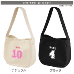 [宅配便送料無料] 名入れ 肩掛けバッグ ショルダー 背番号 数字 部活 クラブ チーム かばん ニュースペーパーバッグ ［ ニュース ベースボールロゴ ] 退団 卒団 コーチ お礼 記念品 キャンバ画像