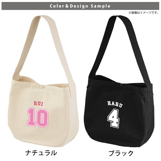 [宅配便送料無料] 名入れ 肩掛けバッグ ショルダー 背番号 数字 部活 クラブ チーム かばん ニュースペーパーバッグ ［ ニュース ベースボールロゴ ] 退団 卒団 コーチ お礼 記念品 キャンバ画像
