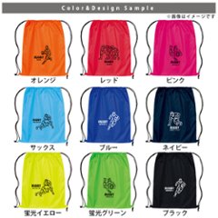 名入れ ナップサック ラグビー 新年度 体操服入れ ランドリーバッグ リュック おきがえ 袋 お着替え バッグ ［ ポリナップ ラグビーイラスト ] ラグビーボール 試合 部活 習い事 プレゼント画像