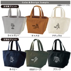 名入れ バッグ ラグビー ランチバッグ ミニトート プレゼント 出産祝い ［ ラグビーイラスト ]  ギフト かばん お祝い 試合 応援 男の子 ギフト プレゼント プチギフト 手土産 親子 大人 兄画像