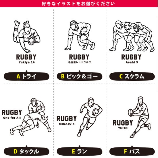 ラグビー ポーチ お名前入り 退団 記念品 部活 チーム クラブ コーチ お礼 人気商品 名入れ 化粧ポーチ 旅行ポーチ プレゼント ギフト ［ ポーチ ラグビーイラスト ]  卒業 誕生日バースデー画像