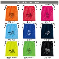 名入れ シューズバッグ 靴入れ バッグ ラグビー 名前入り 巾着 体操服入れ おきがえ 袋 お着替え ［シューズ ラグビーイラスト ] ラグビー ボール 試合 部活 習い事 プレゼント ギフト おそろ画像