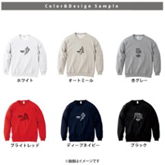 ラグビー 名前入り  トレーナー [ トレーナー ラグビーイラスト ] 長袖 試合 応援 ボール プレゼント  スポーツ 内祝い お祝い 100 110 120 130 140 150 S M L X画像